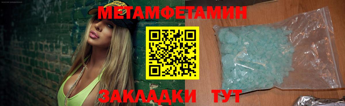 Кулебаки  Amphetamine 97%  Амфетамин  Вход с VPN 