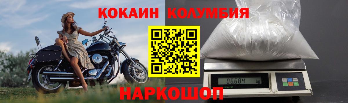 КОКАИН 97% Кулебаки