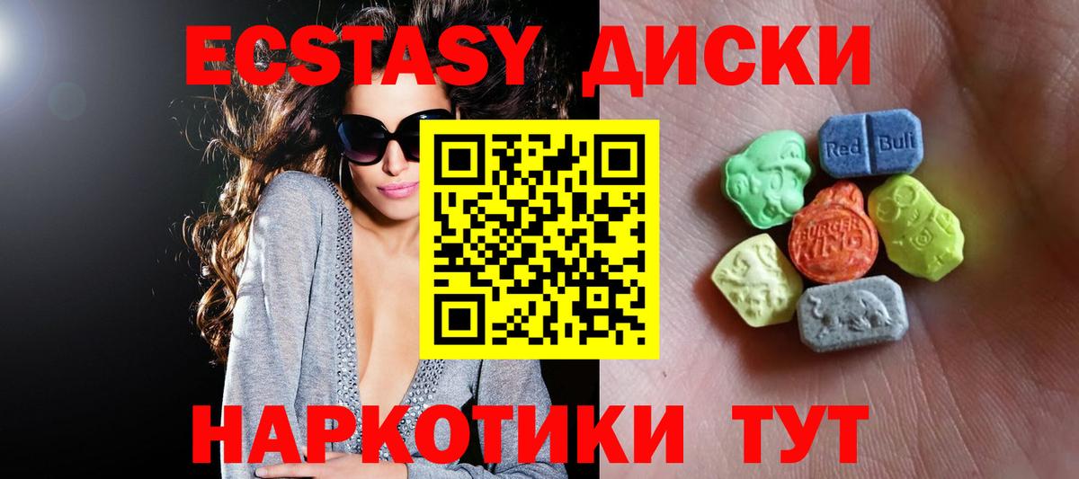 Экстази  купить наркоту  Ecstasy DUBAI  Кулебаки  ЭКСТАЗИ Punisher  Вход с VPN 