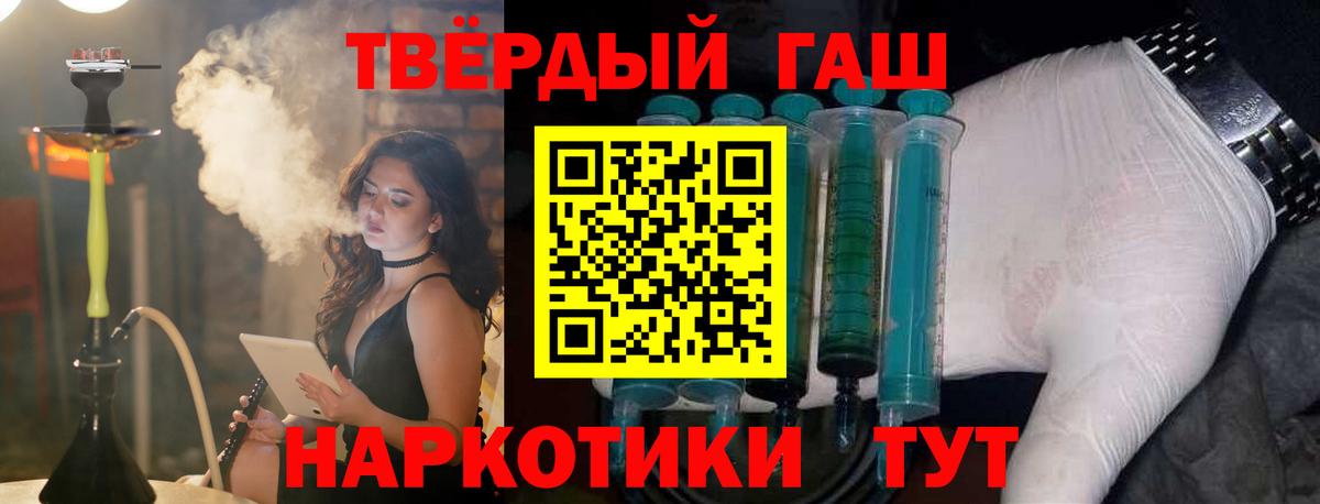 ГАШ ice o lator  Вход с VPN  Кулебаки  цена наркотик  Гашиш hashish 