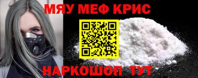 гидра Жуковский