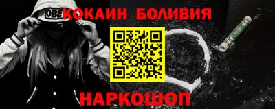 гидра Жуковский