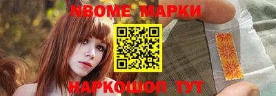 гидра Жуковский