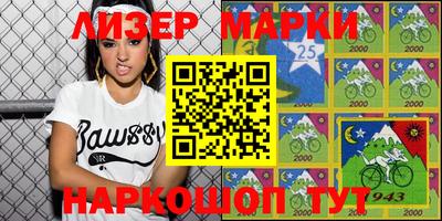 бошки Заволжье