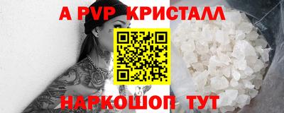 бошки Заволжье