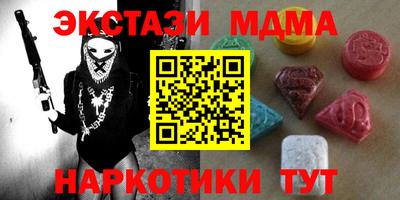 герыч Ирбит