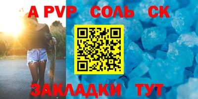 гидра Жуковский