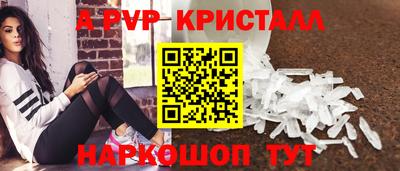 дживик Заводоуковск
