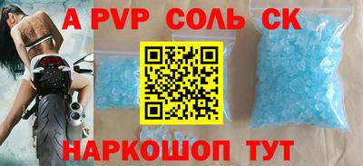 дживик Заводоуковск