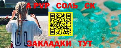 скорость mdpv Ипатово