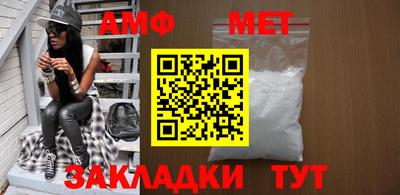 гидра Жуковский