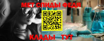 гидра Жуковский