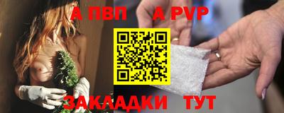 дживик Заводоуковск