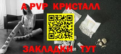 гидра Жуковский
