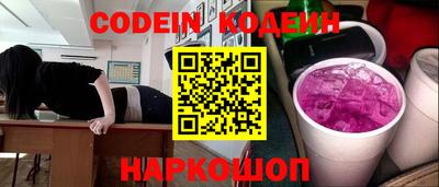 гидра Жуковский