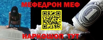 скорость mdpv Ипатово