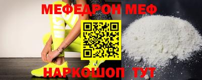 герыч Ирбит