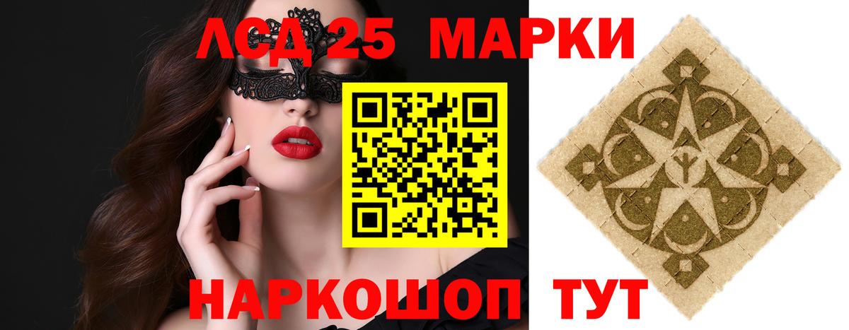 LSD-25 экстази кислота  Вход с VPN  Лсд 25 экстази ecstasy  Кулебаки 