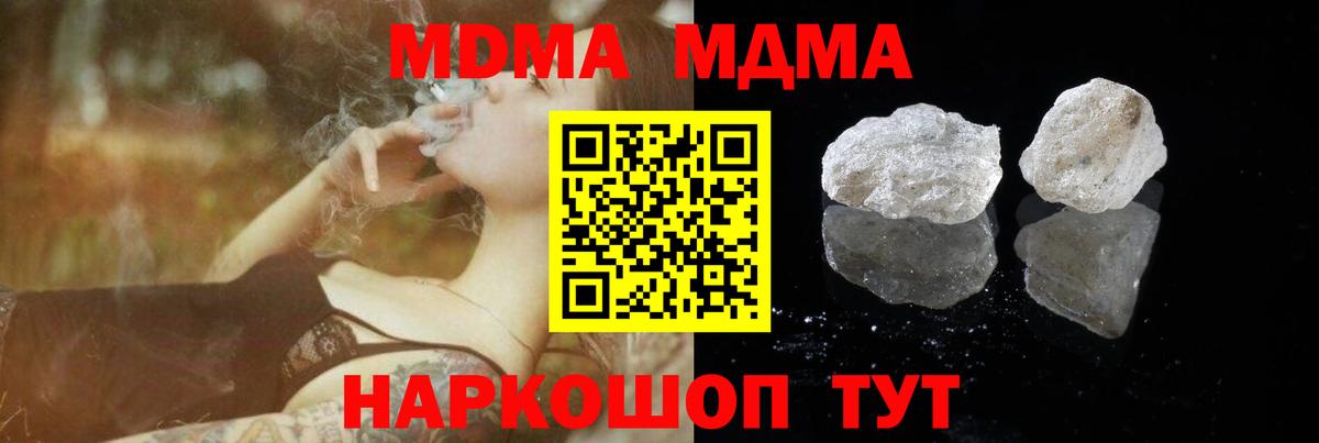 MDMA VHQ Кулебаки