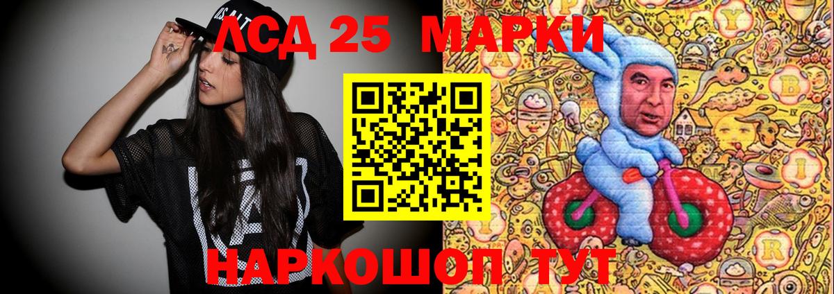 Марки N-bome 1,5мг  Марки N-bome  Кулебаки  Вход с VPN 
