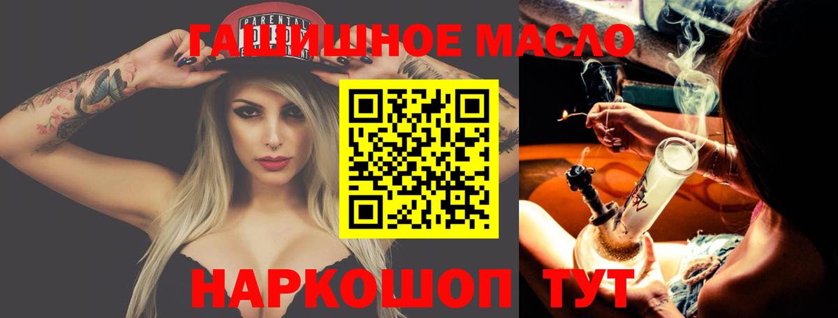 Дистиллят ТГК жижа Кулебаки