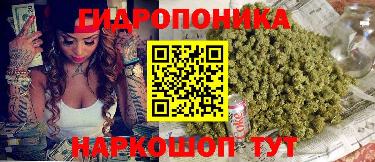 Шишки марихуана White Widow  Марихуана семена  Вход с VPN  Кулебаки  МАРИХУАНА AK-47 